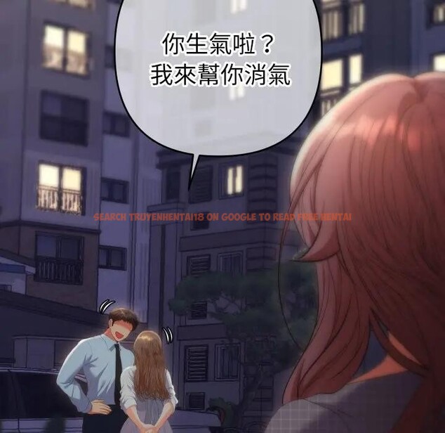 查看漫画她們教會我的事/全員交往中 - 第23話 - www.tymanga.com中的4377580图片