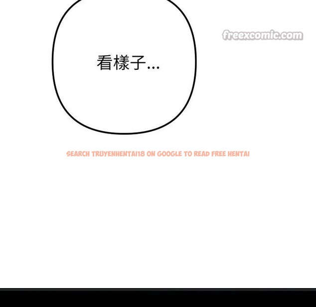 查看漫画她們教會我的事/全員交往中 - 第23話 - www.tymanga.com中的4377585图片