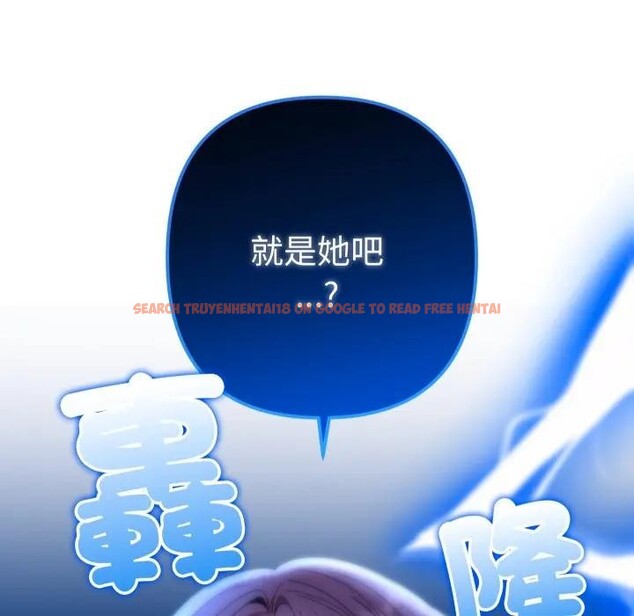 查看漫画她們教會我的事/全員交往中 - 第23話 - www.tymanga.com中的4377588图片