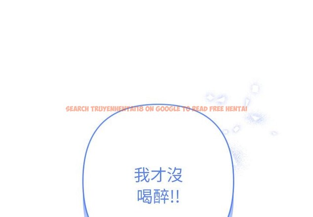 查看漫画她們教會我的事/全員交往中 - 第24話 - www.tymanga.com中的4400723图片