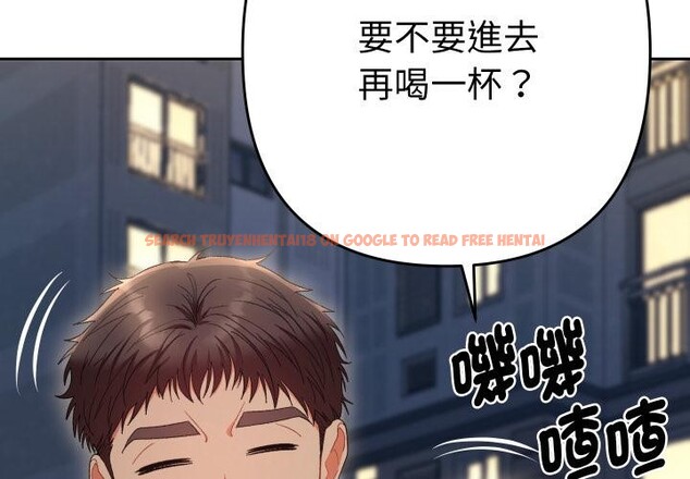 查看漫画她們教會我的事/全員交往中 - 第24話 - www.tymanga.com中的4400725图片