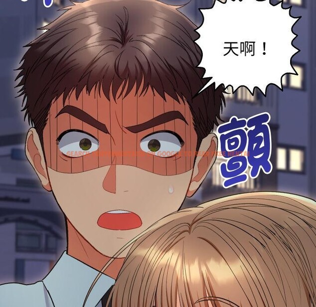 查看漫画她們教會我的事/全員交往中 - 第24話 - www.tymanga.com中的4400732图片