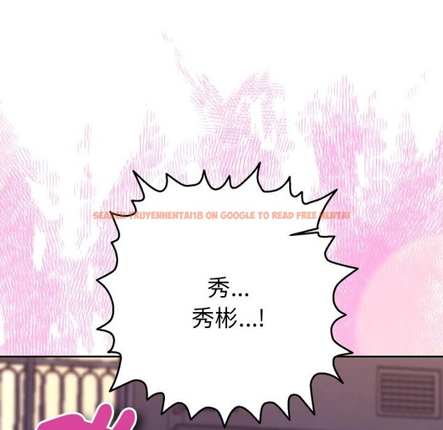 查看漫画她們教會我的事/全員交往中 - 第24話 - www.tymanga.com中的4400734图片