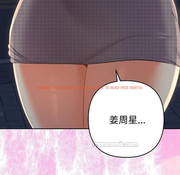 查看漫画她們教會我的事/全員交往中 - 第24話 - www.tymanga.com中的4400737图片