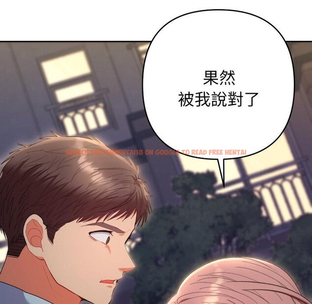 查看漫画她們教會我的事/全員交往中 - 第24話 - www.tymanga.com中的4400741图片