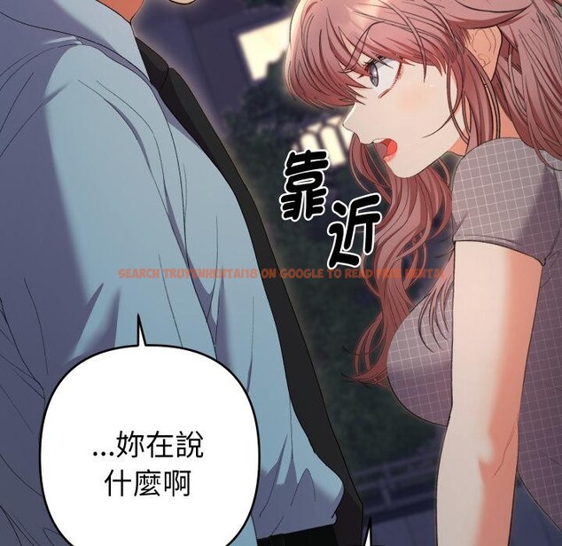 查看漫画她們教會我的事/全員交往中 - 第24話 - www.tymanga.com中的4400742图片