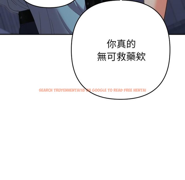 查看漫画她們教會我的事/全員交往中 - 第24話 - www.tymanga.com中的4400743图片