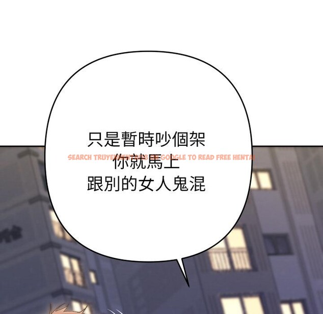 查看漫画她們教會我的事/全員交往中 - 第24話 - www.tymanga.com中的4400744图片