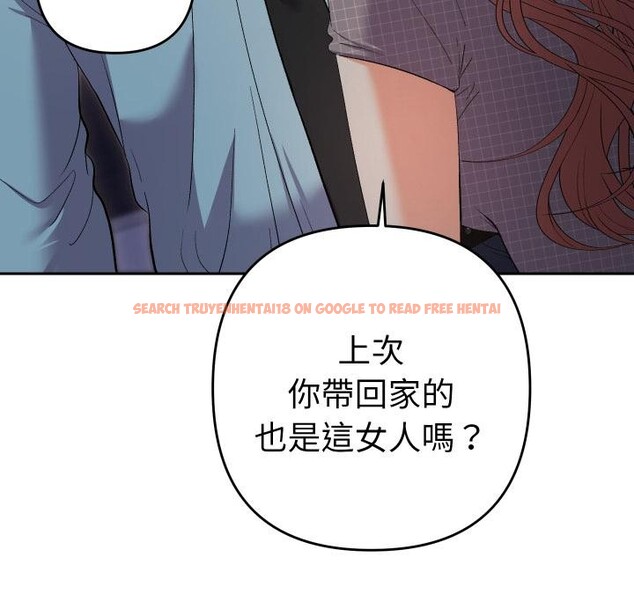 查看漫画她們教會我的事/全員交往中 - 第24話 - www.tymanga.com中的4400746图片