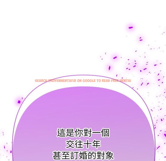 查看漫画她們教會我的事/全員交往中 - 第24話 - www.tymanga.com中的4400747图片