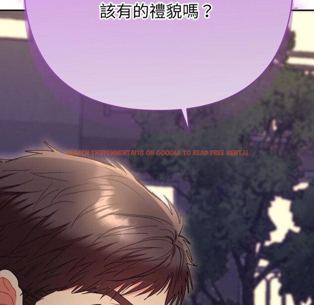 查看漫画她們教會我的事/全員交往中 - 第24話 - www.tymanga.com中的4400748图片