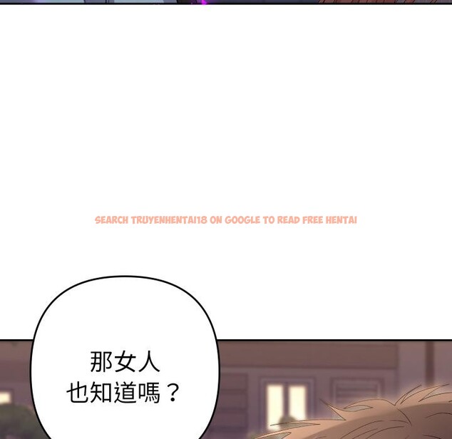 查看漫画她們教會我的事/全員交往中 - 第24話 - www.tymanga.com中的4400750图片
