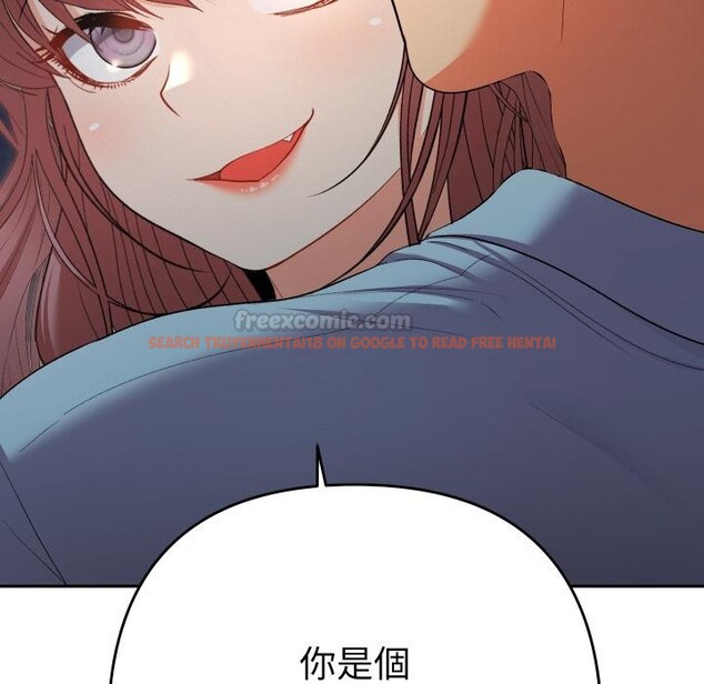 查看漫画她們教會我的事/全員交往中 - 第24話 - www.tymanga.com中的4400752图片
