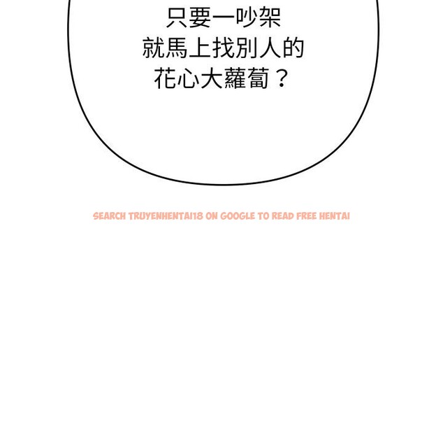 查看漫画她們教會我的事/全員交往中 - 第24話 - www.tymanga.com中的4400753图片