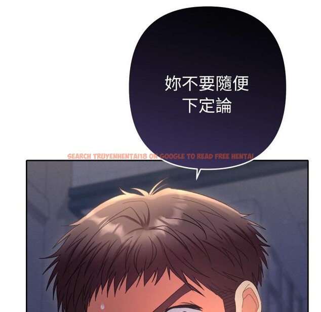 查看漫画她們教會我的事/全員交往中 - 第24話 - www.tymanga.com中的4400754图片