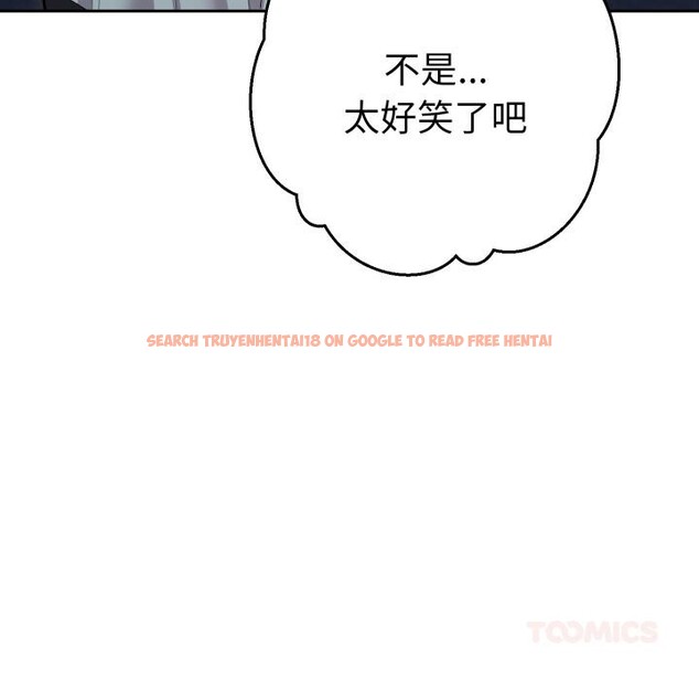查看漫画她們教會我的事/全員交往中 - 第24話 - www.tymanga.com中的4400762图片