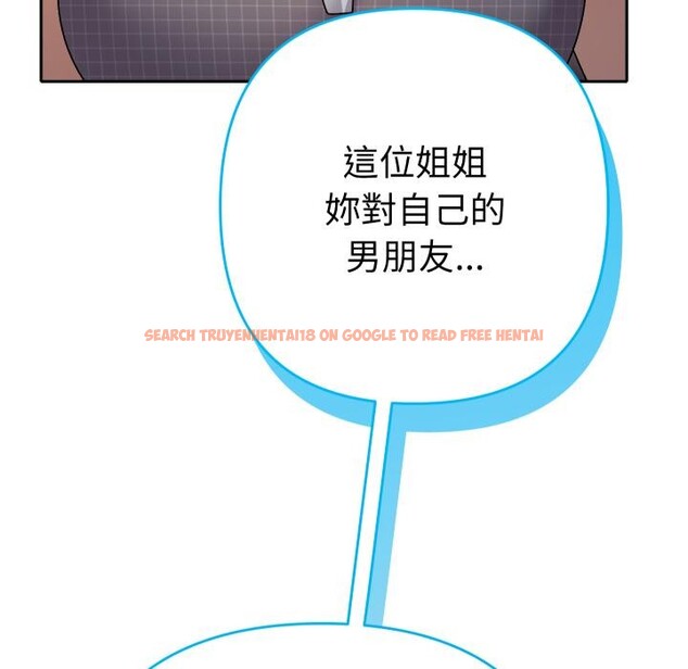 查看漫画她們教會我的事/全員交往中 - 第24話 - www.tymanga.com中的4400765图片