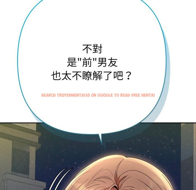 查看漫画她們教會我的事/全員交往中 - 第24話 - www.tymanga.com中的4400766图片