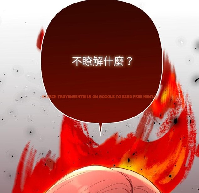 查看漫画她們教會我的事/全員交往中 - 第24話 - www.tymanga.com中的4400769图片