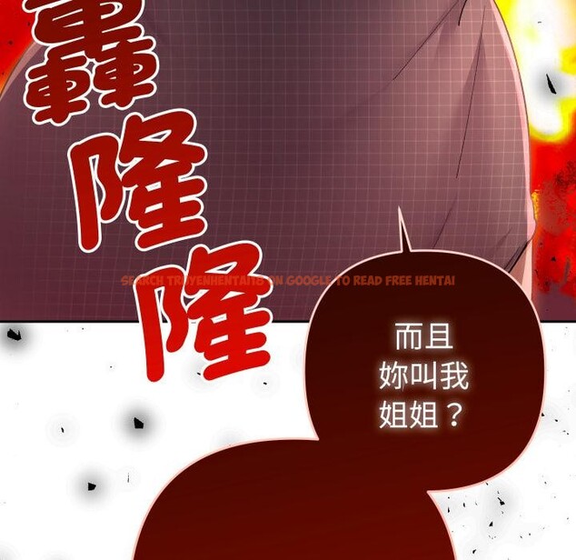 查看漫画她們教會我的事/全員交往中 - 第24話 - www.tymanga.com中的4400772图片