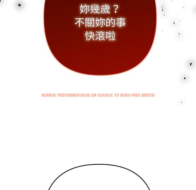 查看漫画她們教會我的事/全員交往中 - 第24話 - www.tymanga.com中的4400773图片