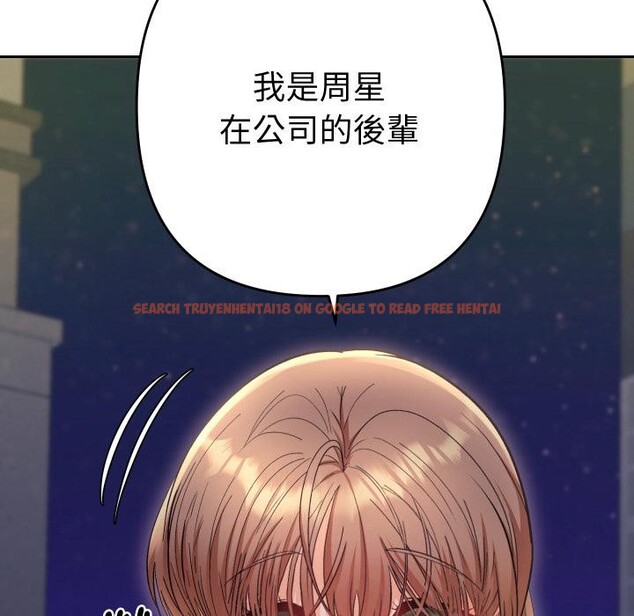 查看漫画她們教會我的事/全員交往中 - 第24話 - www.tymanga.com中的4400774图片