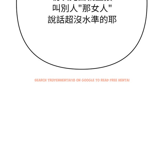 查看漫画她們教會我的事/全員交往中 - 第24話 - www.tymanga.com中的4400777图片