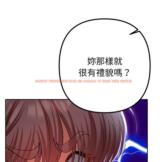 查看漫画她們教會我的事/全員交往中 - 第24話 - www.tymanga.com中的4400778图片
