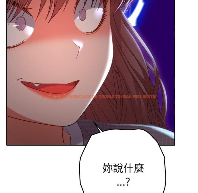 查看漫画她們教會我的事/全員交往中 - 第24話 - www.tymanga.com中的4400779图片