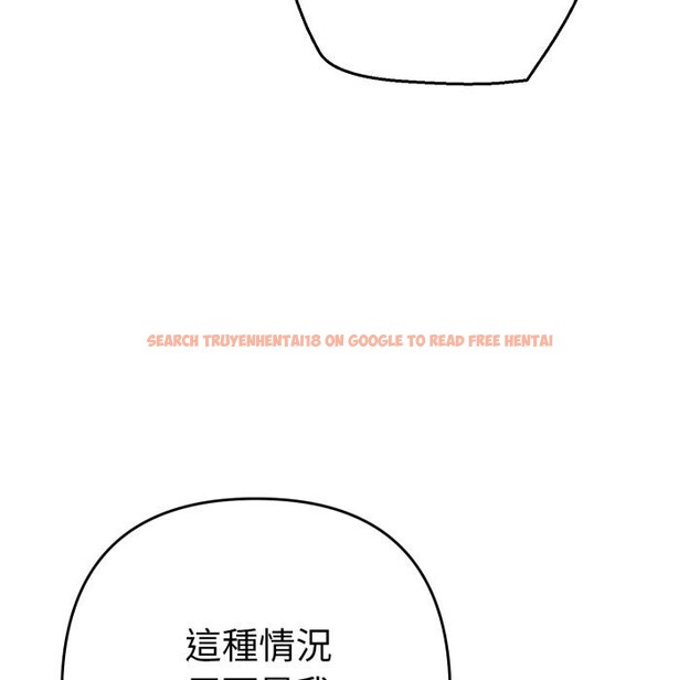 查看漫画她們教會我的事/全員交往中 - 第24話 - www.tymanga.com中的4400780图片