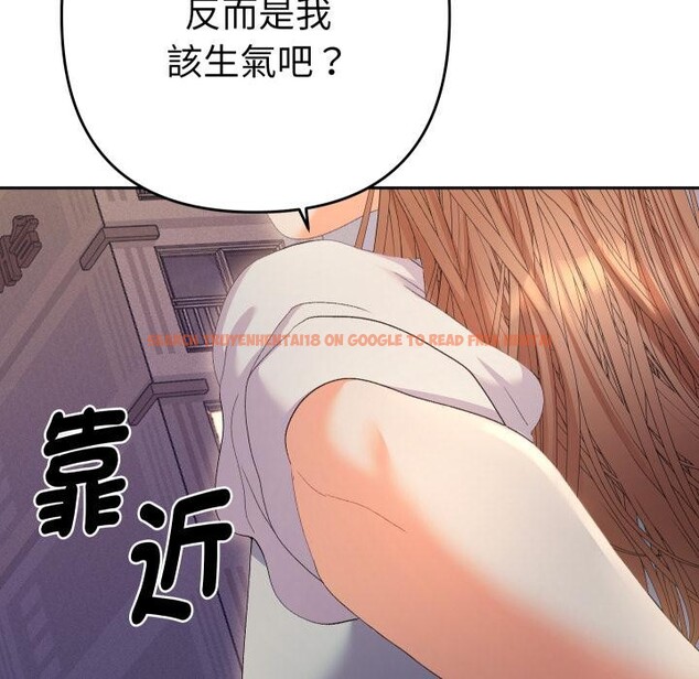 查看漫画她們教會我的事/全員交往中 - 第24話 - www.tymanga.com中的4400781图片