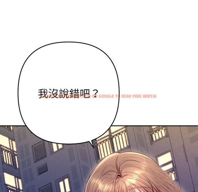查看漫画她們教會我的事/全員交往中 - 第24話 - www.tymanga.com中的4400784图片