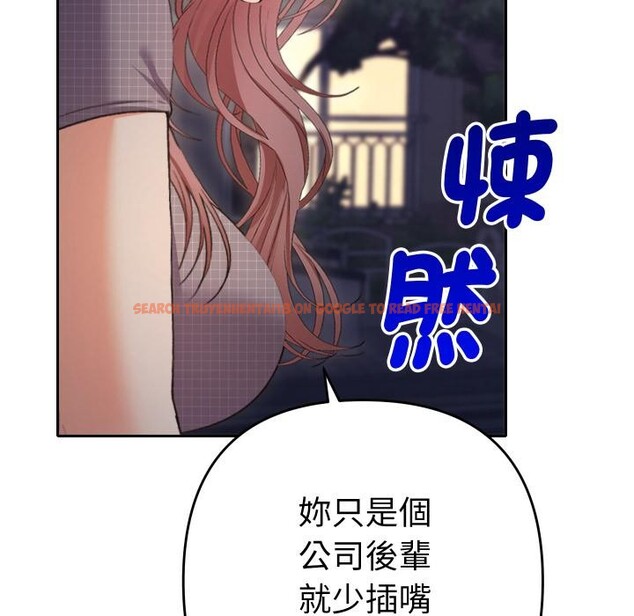 查看漫画她們教會我的事/全員交往中 - 第24話 - www.tymanga.com中的4400788图片