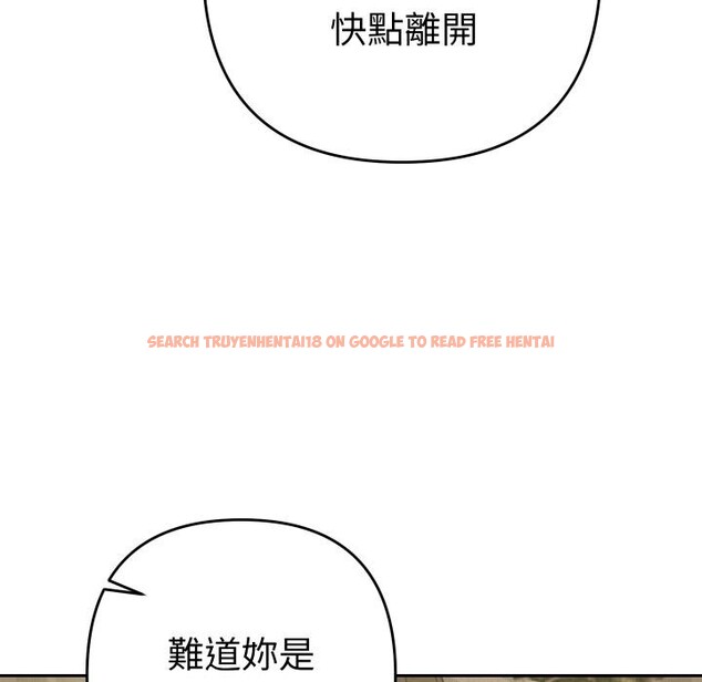 查看漫画她們教會我的事/全員交往中 - 第24話 - www.tymanga.com中的4400789图片