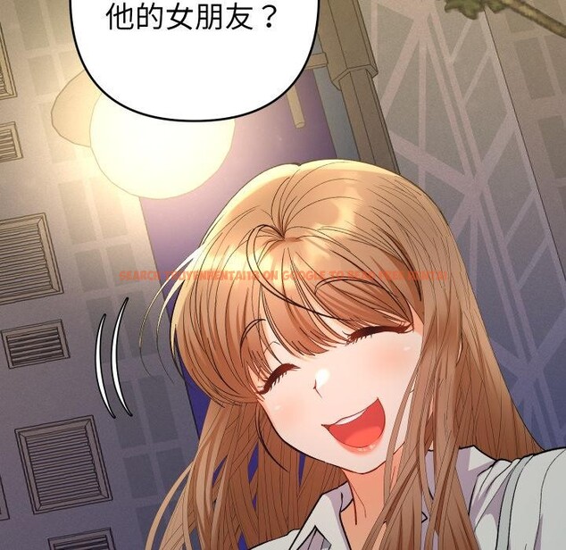 查看漫画她們教會我的事/全員交往中 - 第24話 - www.tymanga.com中的4400790图片