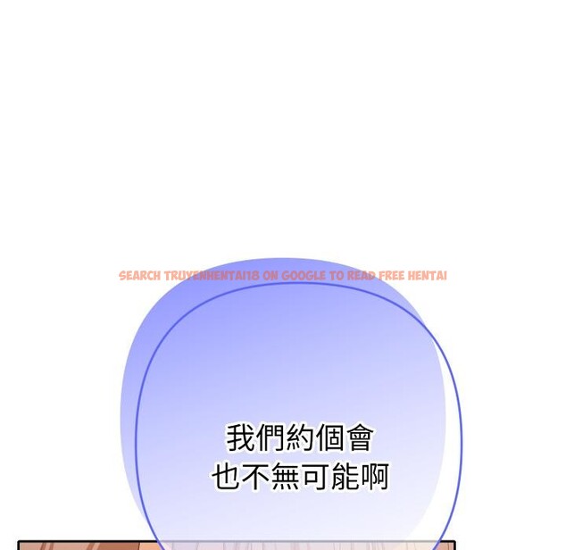 查看漫画她們教會我的事/全員交往中 - 第24話 - www.tymanga.com中的4400793图片