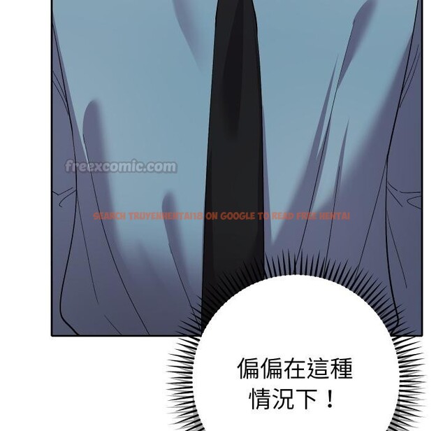查看漫画她們教會我的事/全員交往中 - 第24話 - www.tymanga.com中的4400797图片