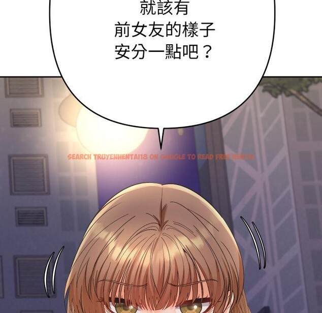 查看漫画她們教會我的事/全員交往中 - 第24話 - www.tymanga.com中的4400799图片