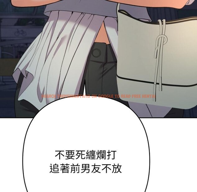查看漫画她們教會我的事/全員交往中 - 第24話 - www.tymanga.com中的4400801图片