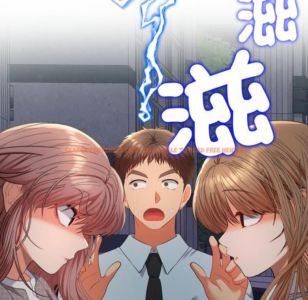 查看漫画她們教會我的事/全員交往中 - 第24話 - www.tymanga.com中的4400804图片