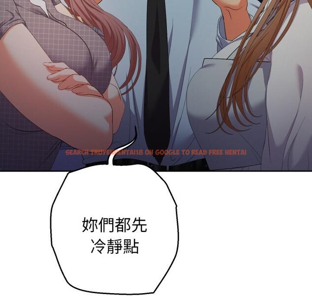 查看漫画她們教會我的事/全員交往中 - 第24話 - www.tymanga.com中的4400805图片