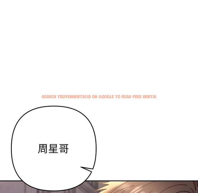 查看漫画她們教會我的事/全員交往中 - 第24話 - www.tymanga.com中的4400806图片