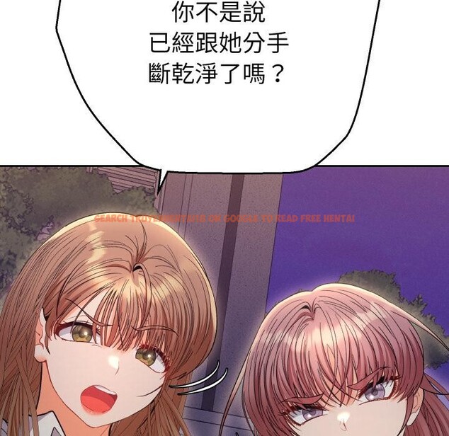 查看漫画她們教會我的事/全員交往中 - 第24話 - www.tymanga.com中的4400809图片