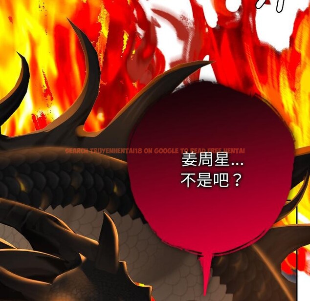 查看漫画她們教會我的事/全員交往中 - 第24話 - www.tymanga.com中的4400813图片