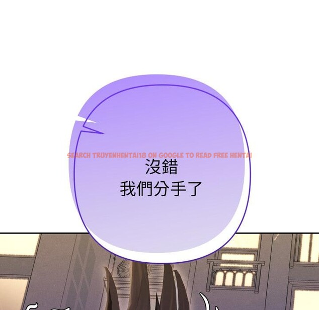 查看漫画她們教會我的事/全員交往中 - 第24話 - www.tymanga.com中的4400819图片