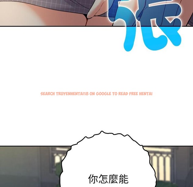查看漫画她們教會我的事/全員交往中 - 第24話 - www.tymanga.com中的4400822图片