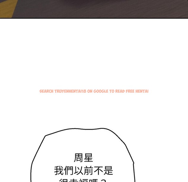 查看漫画她們教會我的事/全員交往中 - 第24話 - www.tymanga.com中的4400828图片