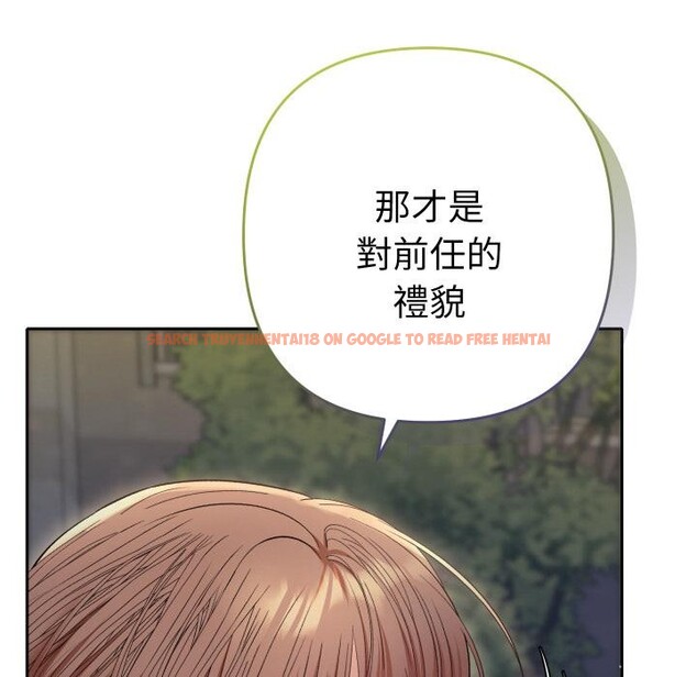 查看漫画她們教會我的事/全員交往中 - 第24話 - www.tymanga.com中的4400843图片