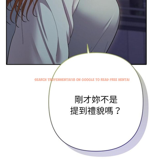 查看漫画她們教會我的事/全員交往中 - 第24話 - www.tymanga.com中的4400845图片