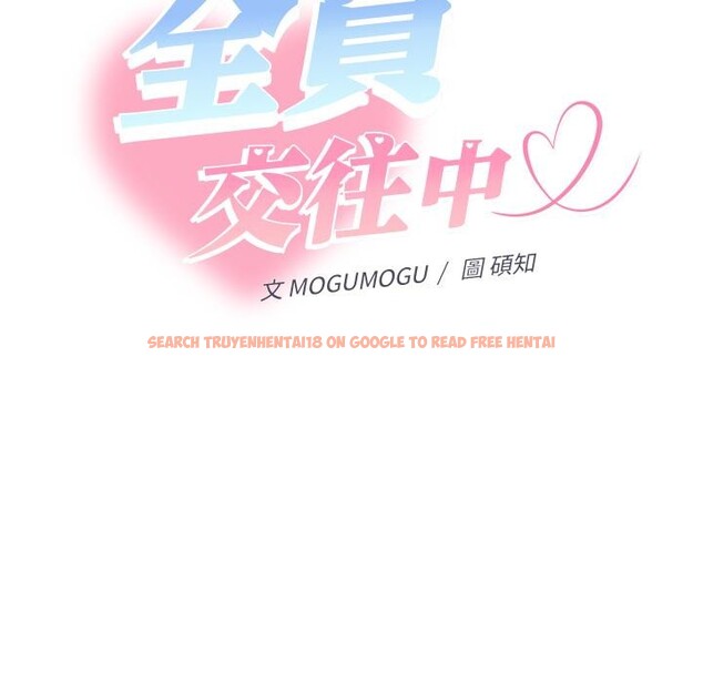 查看漫画她們教會我的事/全員交往中 - 第24話 - www.tymanga.com中的4400853图片